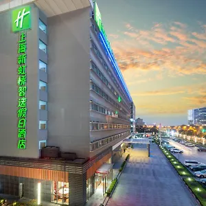 酒店 上海新虹桥智选假日酒店, 上海